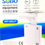 فیلتر بک سامپ به همراه ال ای دی SOBO WP-500LP